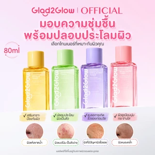 Glad2Glow โทนเนอร์แพด โทนเนอร์ น้ำตบ Niacinamide Brightening Toner Centella Ceramide Blackberry AHA BHA PHA+Cleanser