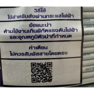 ABLE สายไฟ VAF 2x1 ขด 30เมตร มอก. ทองแดงเต็ม รับประกันของแท้
