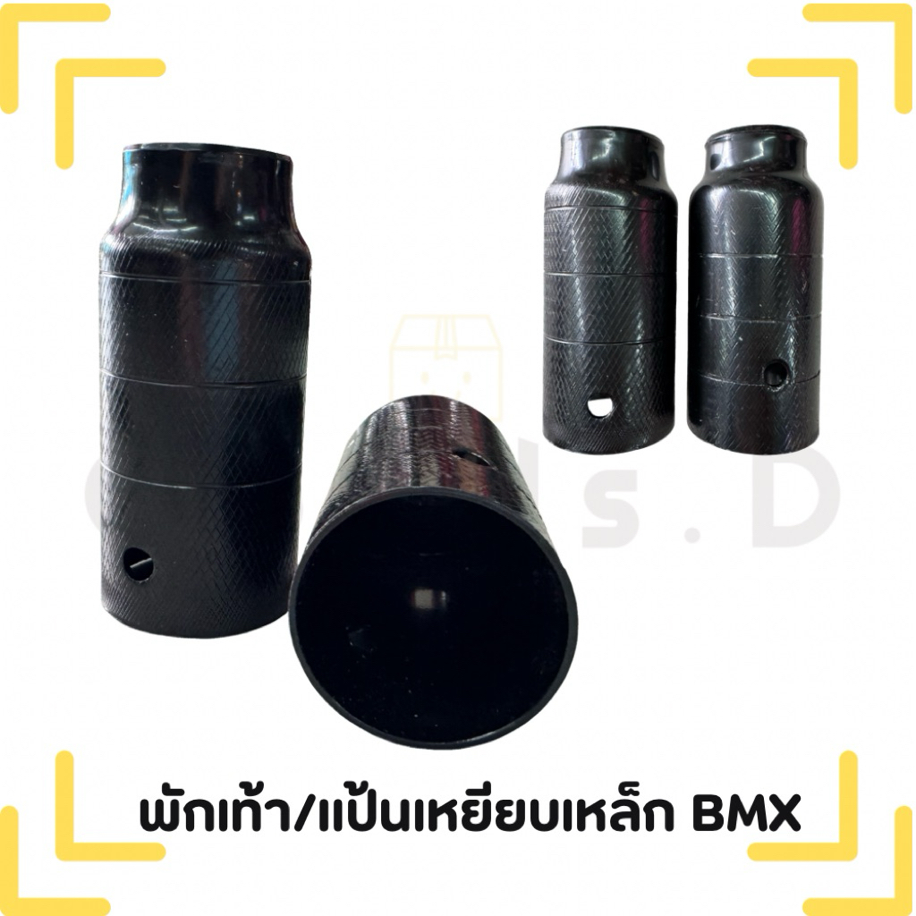 พักเท้าจักรยานBMX ใส่กับจักรยานแกนเบอร์ 15 (จำหน่ายเป็นคู่)