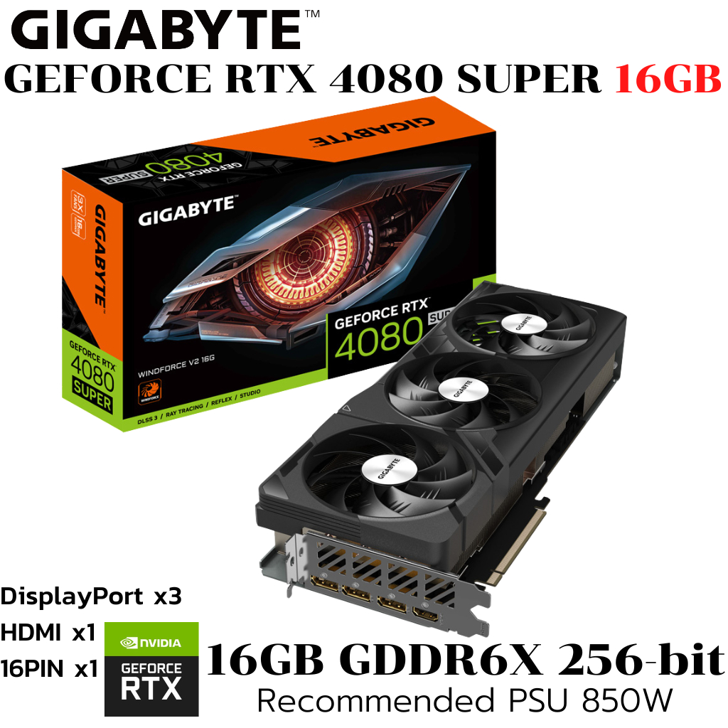 VGA (การ์ดแสดงผล) GIGABYTE GEFORCE RTX 4080 SUPER WINDFORCE V2 16G - 16GB GDDR6X (GV-N408SWF3V2-16GD