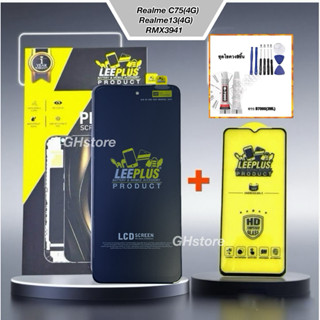 หน้าจอ leeplus สำหรับ Realme C75(4G),realme13(4G),RMX3941, จ…