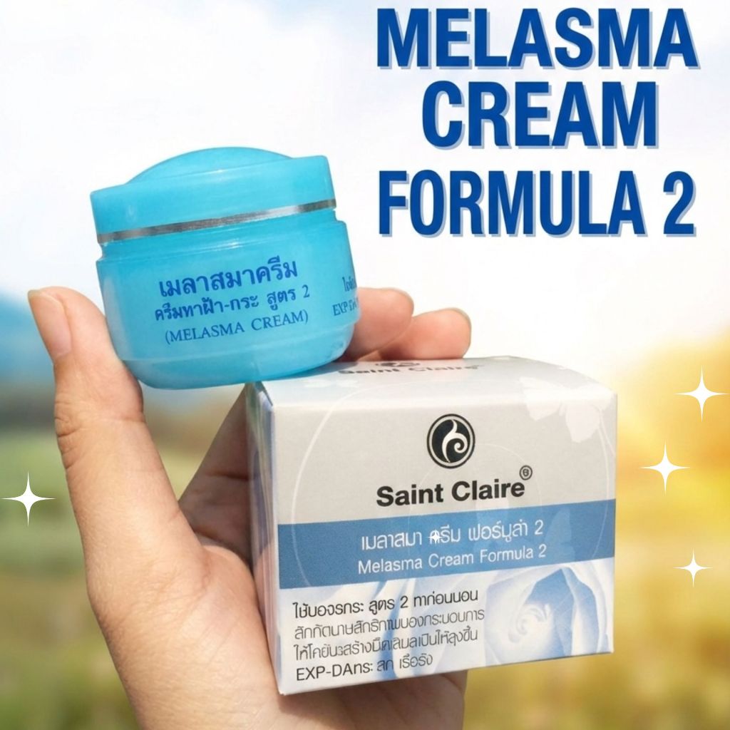 Saint Claire ครีมทาฝ้าลึก ลดฝ้า ลดกระ ลดรอยดำ ผิวขาวกระจ่างใส MELASMA CREAM FORMULA 2 ขนาด 7 กรัม ราคา ถูกที่สุด ดีลบีเคเค รูปภาพหลัก