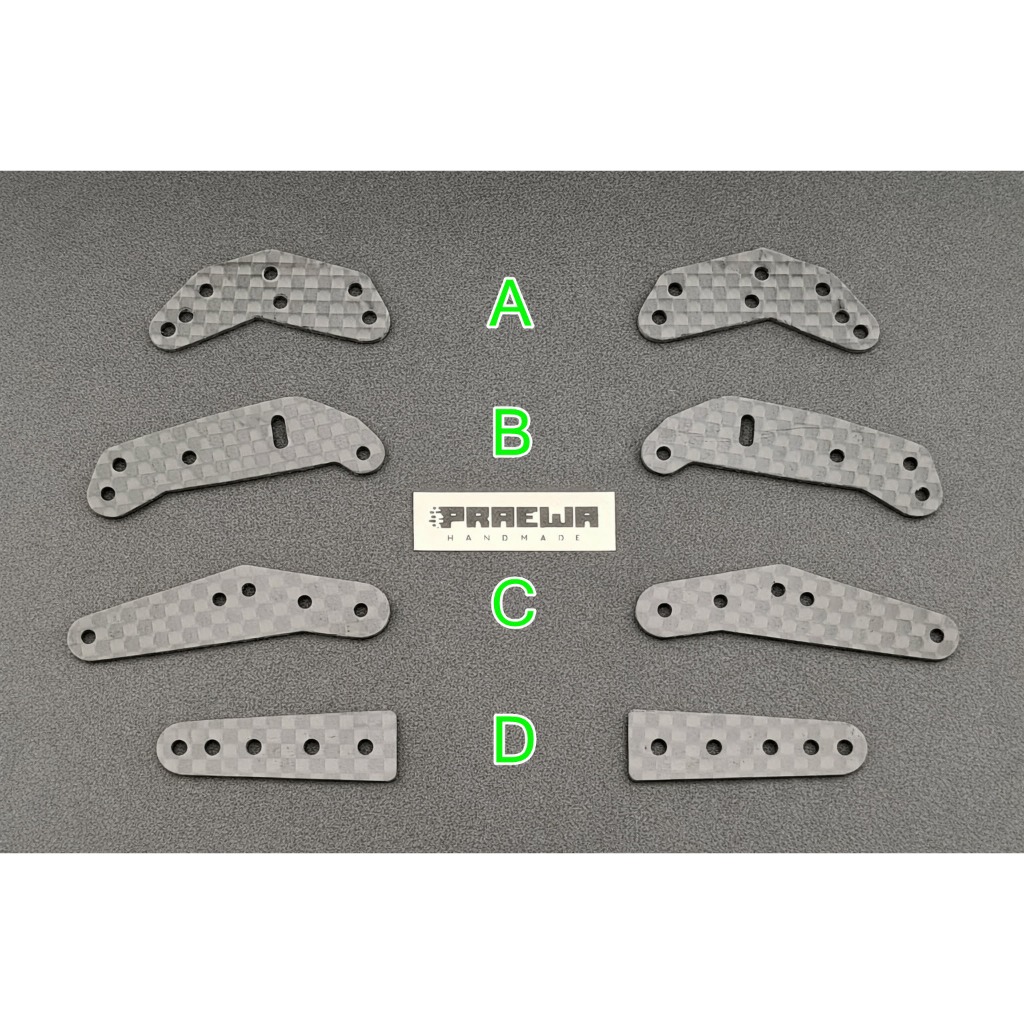 ปีกเสริมคาร์บอน สำหรับวางโรล 13 mm หรืองานโมดิฟายจุดอื่นๆ - HG Carbon Side Extension Plates