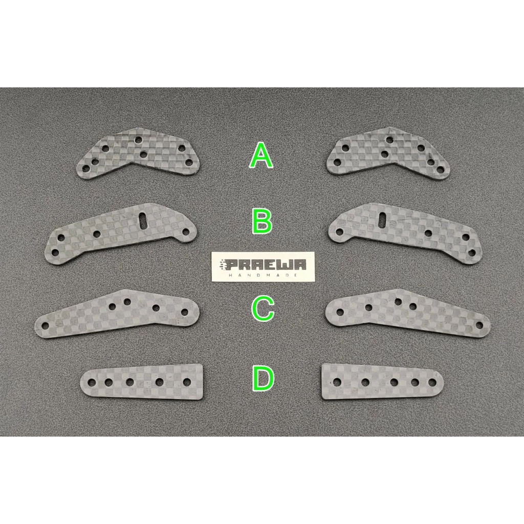 ปีกเสริมคาร์บอน สำหรับวางโรล 13 mm หรืองานโมดิฟายจุดอื่นๆ - HG Carbon Side Extension Plates