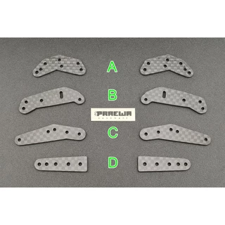 ปีกเสริมคาร์บอน สำหรับวางโรล 13 mm หรืองานโมดิฟายจุดอื่นๆ - HG Carbon Side Extension Plates