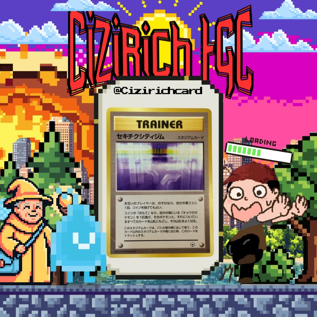 1996 POKEMON JAPANESE BASIC Fuchsia City Gym