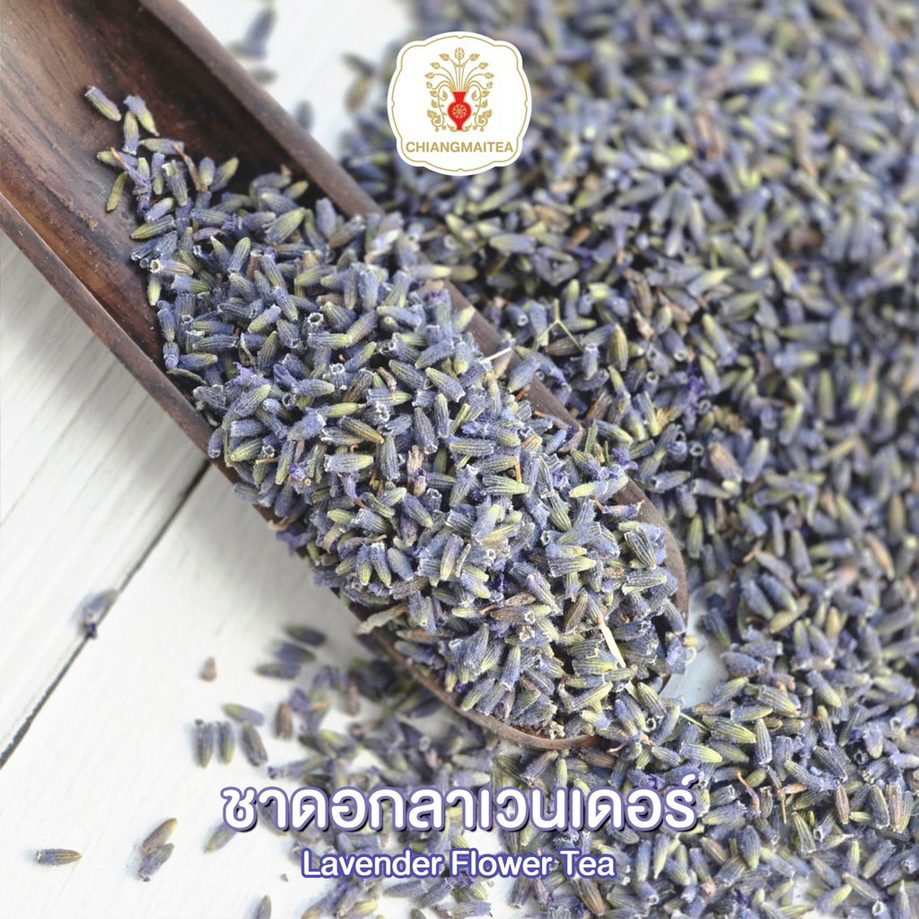ชาดอกลาเวนเดอร์ 100g. l ชาดอกไม้คุณภาพสูง กลิ่นหอมละมุนสร้างสมาธิ Lavender Flower Tea