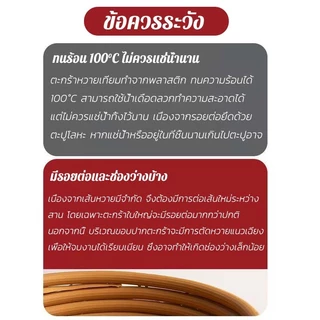 ตะกร้า sourdough 21*14*8 / 25*15*9 CM ทนทาน ใช้งานยาวนาน แถมฟรีปลอกผ้า
