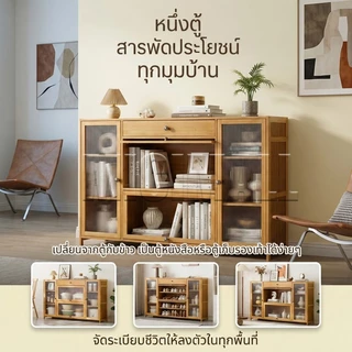 𝑴𝑰𝑪𝑰 ตู้ครัว ตู้เก็บของ เคลือบสารกันสนิม มีฝาปิดกันฝุ่นกันหนู มีพื้นที่ในการจัดเก็บสินค้ามาก