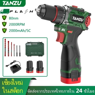 TANZU สว่านกระแทกไร้สาย 16.8V 3ระบบ | แบต2000mAh/5C