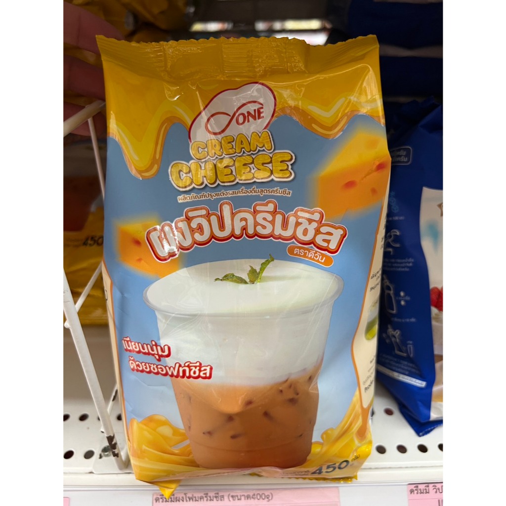 450 กรัม ผงวิปครีมชีส ตราดีวัน เนื้อเนียนนุ่ม กลิ่นหอมนมชีส ใช้งานง่าย D ONE CREAM CHEESE 450 g