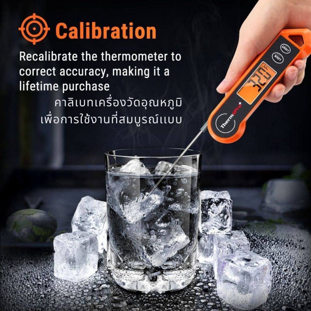 ThermoPro TP-19H เครื่องวัดอุณหภูมิอาหารดิจิทัล Instant-Read Meat Thermometer รุ่นTP-19H คุ้มสุดๆ - รูปที่ 5
