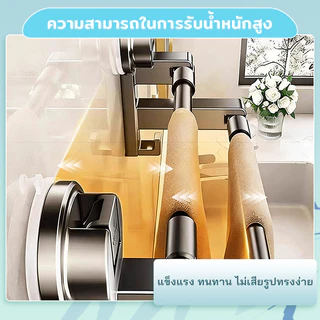 ราวแขวนผ้าเช็ดตัว ชั้นเก็บของในห้องน้ำ ปรับความยาวได้ 52-133cm แบบดูดสุญญากาศ รับน้ำหนักได้ดี