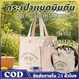 กระเป๋าหิ้วผ้าแคนวาส ใหญ่แบบพกพาผ้าใบ กระเป๋าลำลอง กระเป๋า แบดมินตัน เทนนิส แฟชั่นเรียบง่ายแบบพกพา