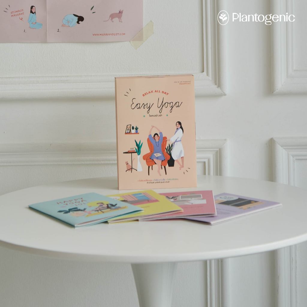 Plantogenic - ชุดหนังสือโยคะอย่างย่า Easy Yoga Poster Set