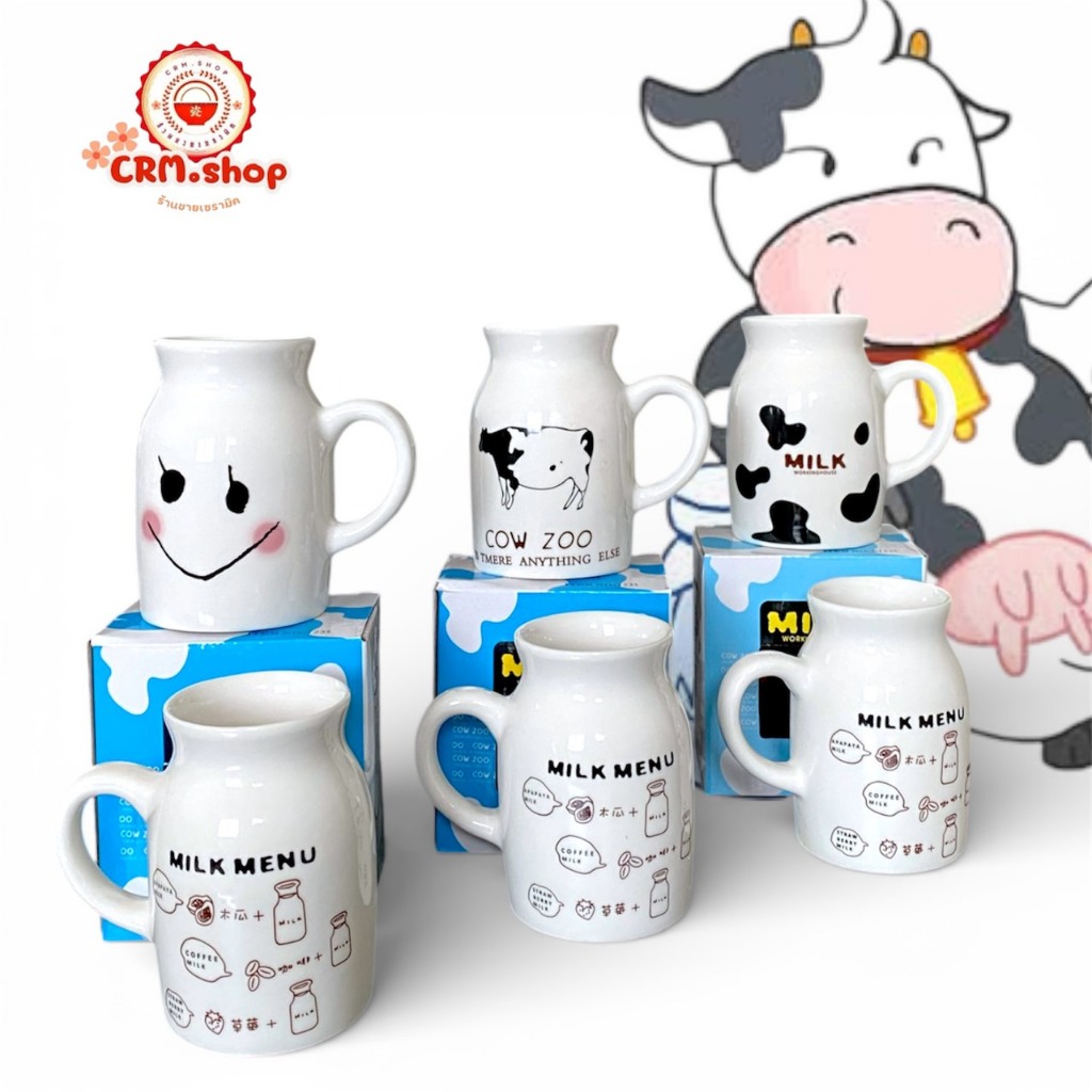 เเก้วเซรามิค MILK มีหูจับทนต่อความร้อน ลวดลายน่ารัก พร้อมกล่อง