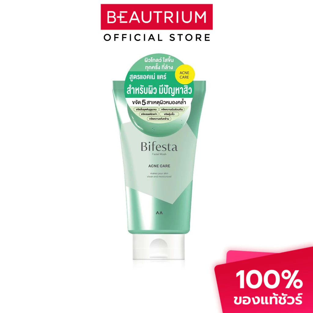 BIFESTA Facial Wash Acne Care ผลิตภัณฑ์ทำความสะอาดผิวหน้า 120g
