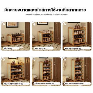 【ป้องกันปลวก】ชั้นวางรองเท้าไม้ไผ่กันปลวก 3-7 ชั้น ชั้นวางรองเท้าไม้ไผ่ ทนทานและแข็งแรง ประกอบง่าย จัดส่งภายใน 4 ชั่วโมง