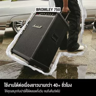 [NEW ARRIVAL] MARSHALL Bromley 750 Black And Brass - รับประกัน 1 ปี + ส่งฟรี - ลำโพงบลูทูธ ลำโพงพกพา ลำโพงปาร์ตี้