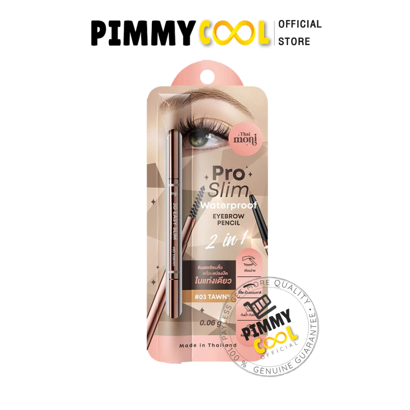 Thai Moni Eyebrow Pencil ดินสอเขียนคิ้ว กันน้ำ กันเหงื่อ ติดทนตลอดวัน ตกแต่งคิ้วแบบ 2in1