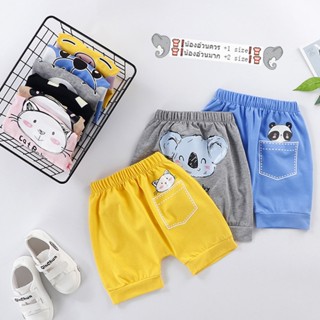 กางเกงลำลองเด็ก กางเกงก้นป่องเด็ก เอวยืด สไตล์น่ารัก นุ่มสบา…