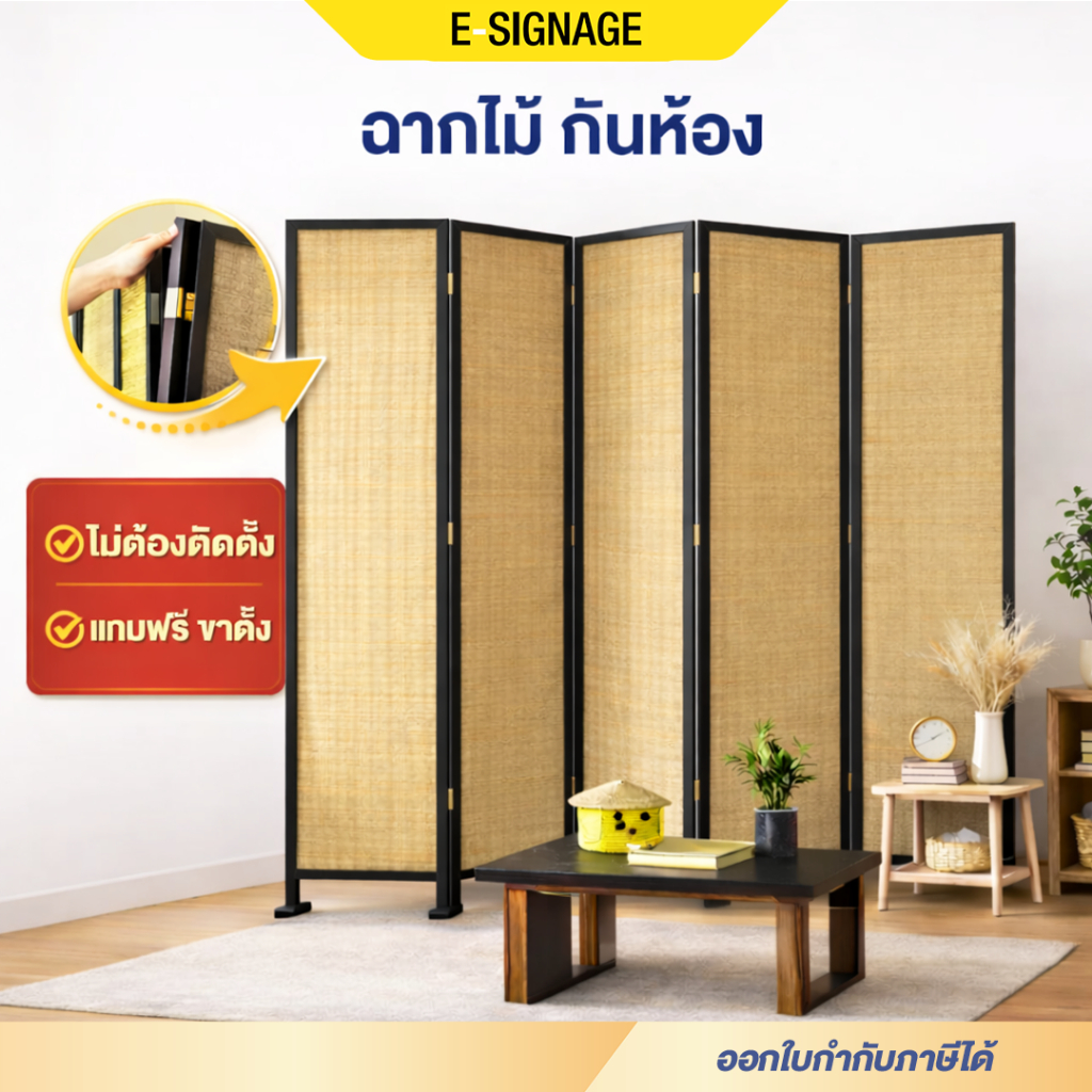 ฉากกั้นห้อง พับได้ แถมขาตั้ง ไม้ไผ่ ฉากกั้น กันห้อง สไตล์ญี่ปุ่น บานพับ สูง180cm เฟอร์นิเจอร์ ตกแต่งบ้าน