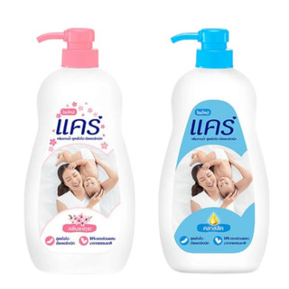 ครีมอาบน้ำเด็ก แคร์ CARE SHOWER CREAM [เลือกสูตร] สบู่และยาสระผมเด็ก