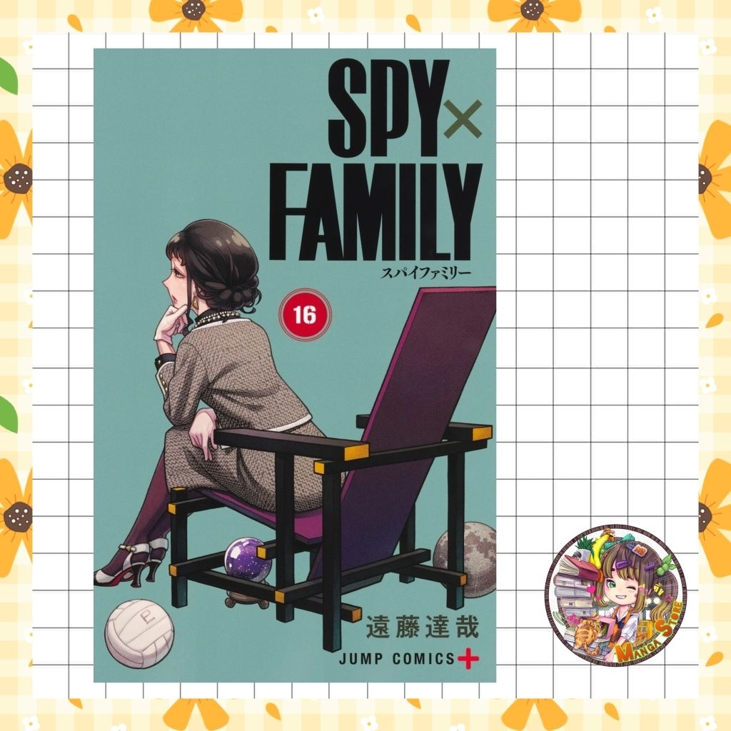 SPY X FAMILY เล่ม 1-16 ล่าสุด มือ1