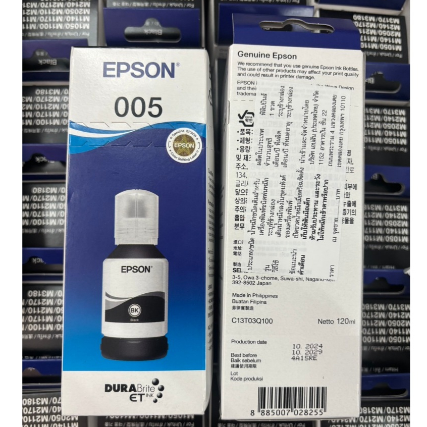 หมึกเติม Epson 005 Bk ของแท้100%