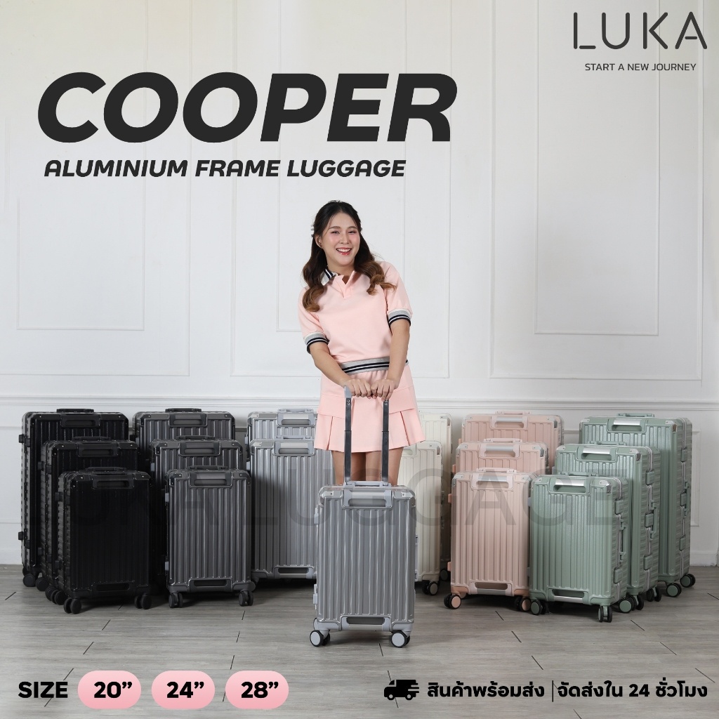 LUKA กระเป๋าเดินทางโครงอลูมิเนียม 20 24 28 นิ้ว อลูมิเนียม ทนทาน ความจุขนาดใหญ่ กระเป๋าเดินทาง