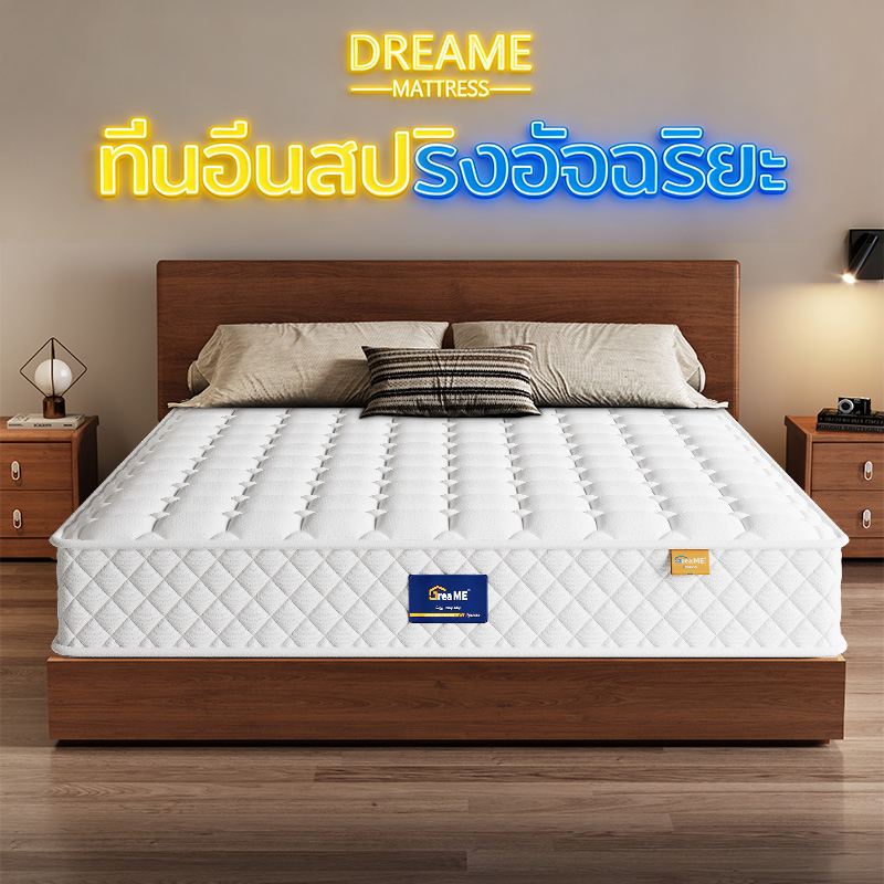 Dreame ที่นอนสปริง หนา 9 นิ้ว ช่วยลดอาการปวดหลัง รองรับสรีระ กระจายน้ำหนัก นุ่มสบาย ที่นอนยางพาราแท้ หมอนฟรี