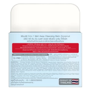MIZUMI 3-In-1 Melt Away Cleansing Balm Coconut 60 ml. มิซึมิ ทรี-อิน-วัน เมลท์ อเวย์ คลีนซิ่ง บาล์ม โคโคนัท