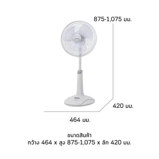 SHARP พัดลมตั้งพื้น 16 นิ้ว รุ่น PJ-SL163 [รับประกันสินค้า 3 ปี]