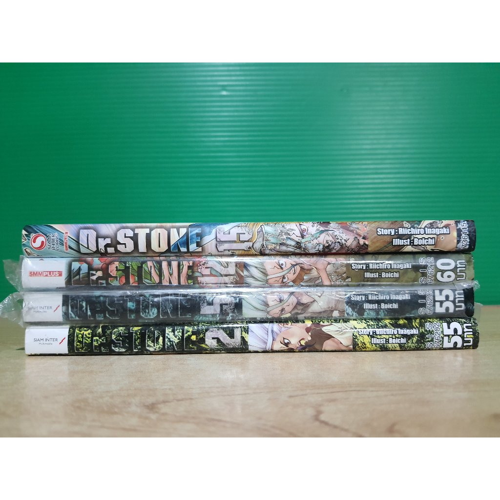 Dr.STONE (ขายแยกเล่ม)