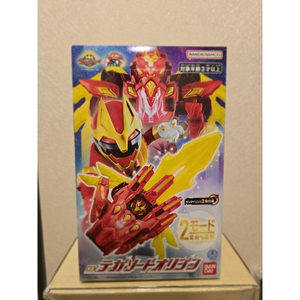 Dx Tega Sword Origin นิ้วครบ