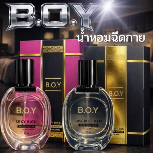 นํ้าหอมฉีดกาย นํ้าหอมตัวบอยสติ๊กเกอร์ B.O.Y ขนาด30ml กลิ่นหอมสดชื่น ใช้ได้ทุกวัน ติดทนนาน unisex
