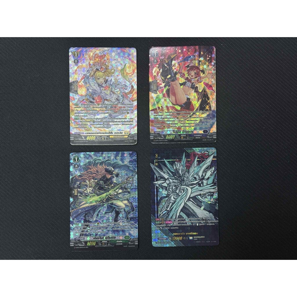 โปรโมแวนการ์ดงานแข่ง Animonium 7/ก.พ./69 ชุด2