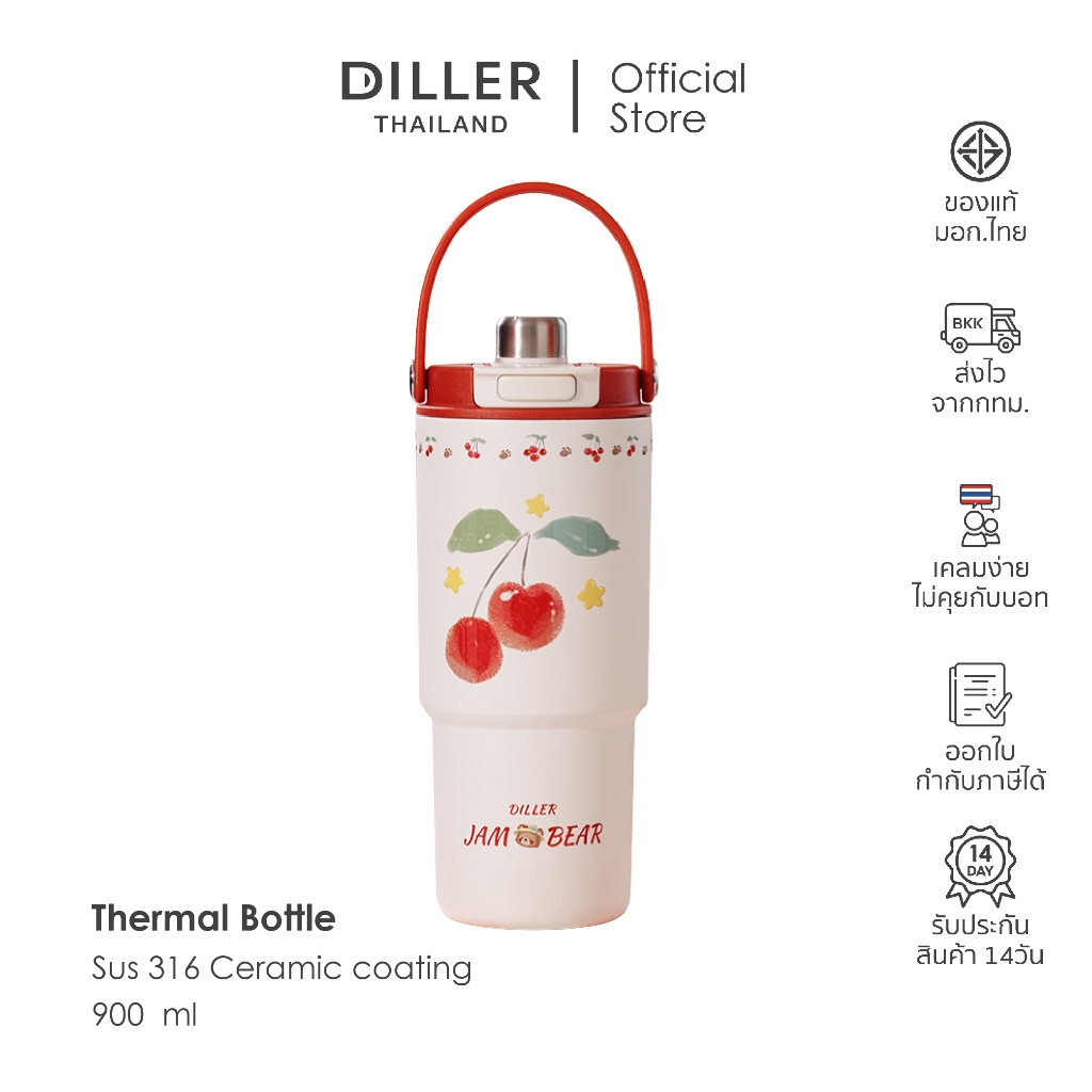 Diller Thailand แก้วน้ำสูญญากาศ เคลือบเซรามิก เก็บความเย็น-ร้อน Stainless Ceramic 900ml [MLH9436]
