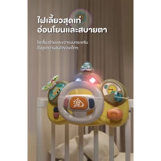 Recon TOY พวงมาลัยของเล่นเด็ก ของเล่นรถบัสจำลองหัดขับ มีไฟ มีเสียงสัญญาน ของเล่นเสริมพัฒนาการ 1-3 พร้อมส่งด่วน