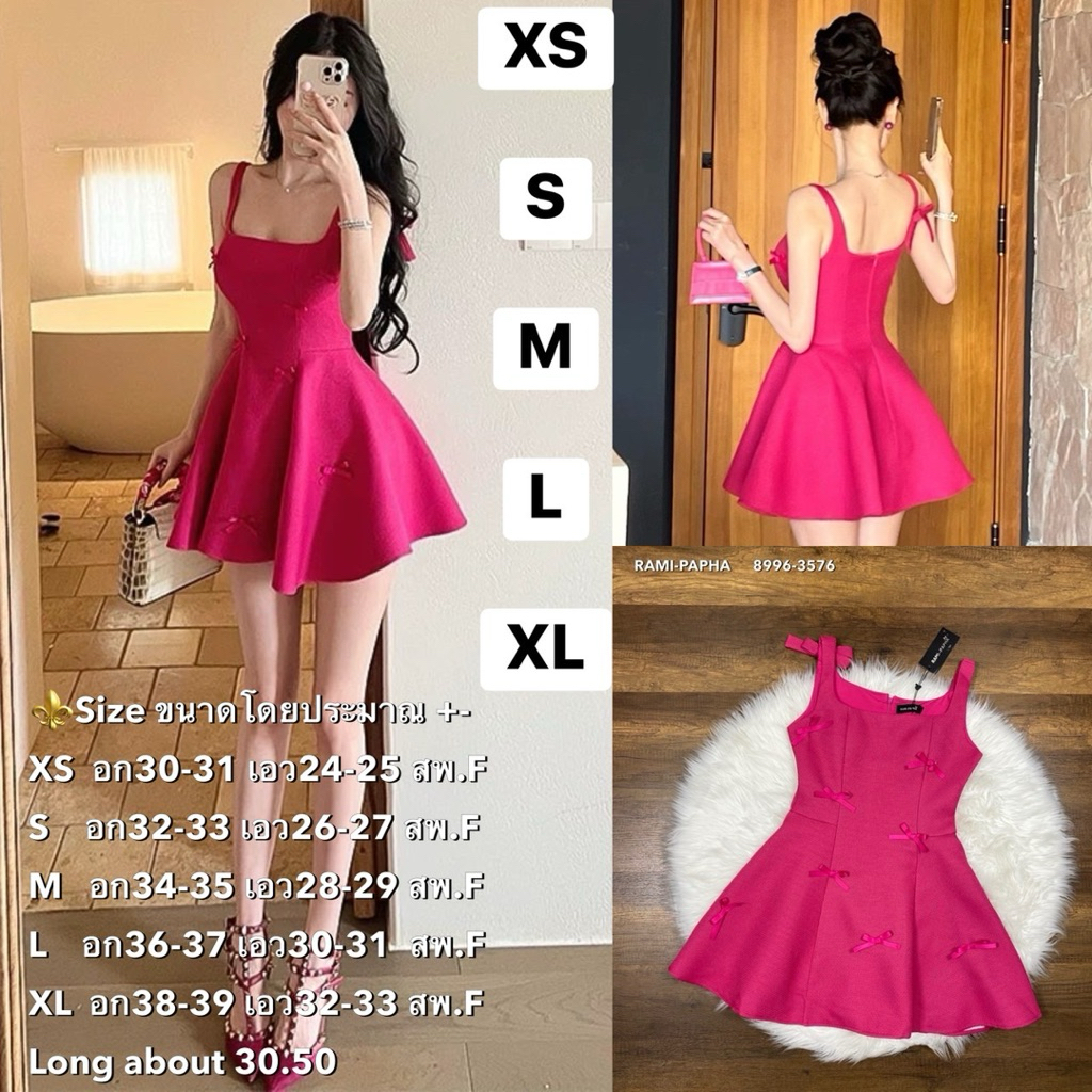 พร้อมส่ง เติม XS L⚡️RM 8996 เดรสสีชมพูบานเย็น แต่งโบว์ สวยหรูน่ารักสไตล์ลูกคุณ