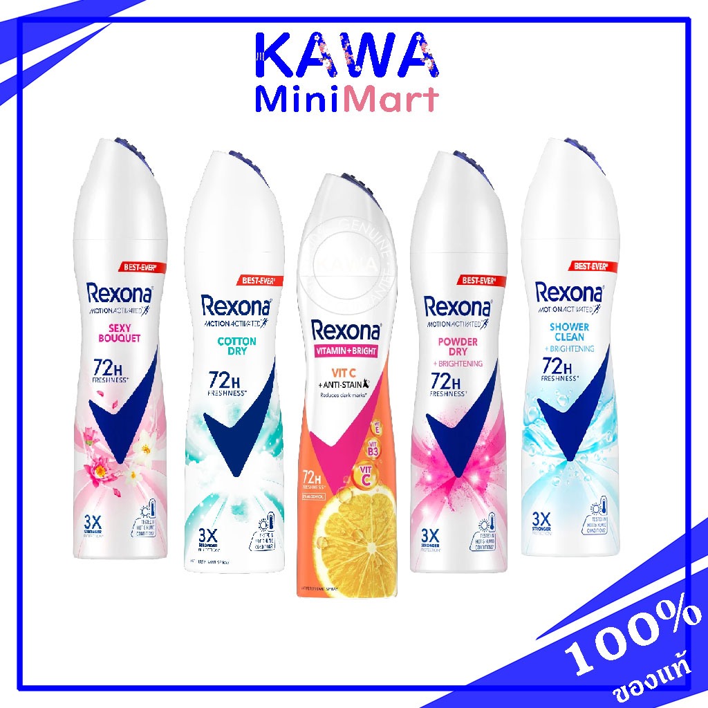 Rexona Antiperspirant Spray 135ml กรุณาเช็ควันหมดอายุในรายละเอียดก่อนตัดสินใจซื้อ