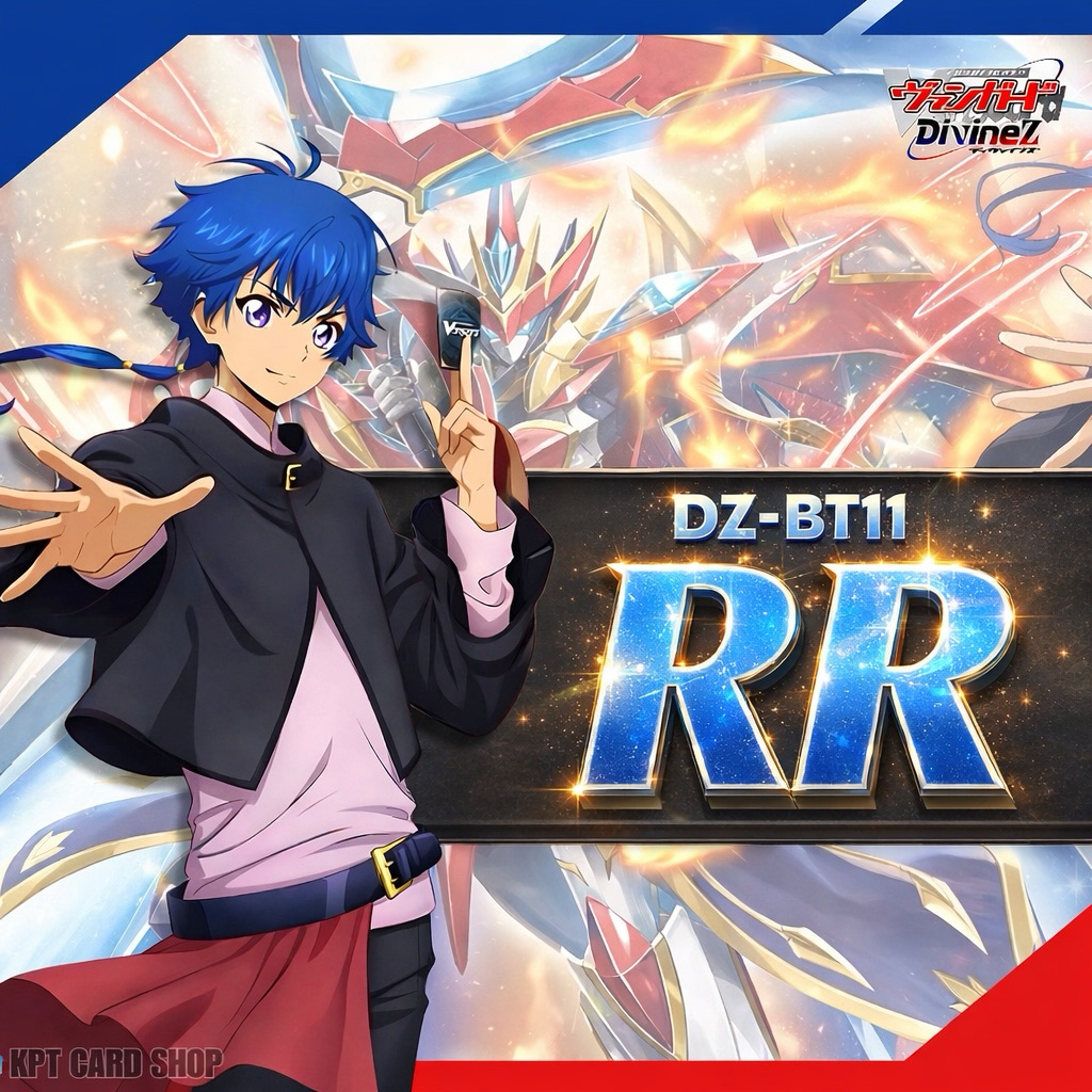 Cardfight!! Vanguard DZ-BT11: การ์ดระดับ " RR "