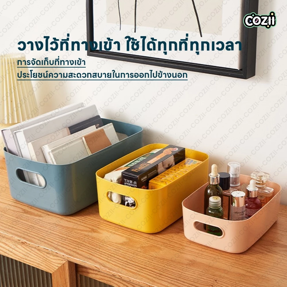 COZII กล่องพลาสติก เก็บเครื่องสำอาง จัดระเบียบครัว thumbnail 4