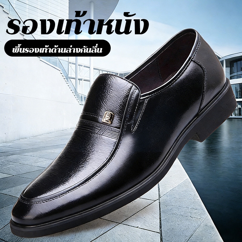 LGfashion รองเท้าหนังผู้ชายสไตล์เรียบหรูและดูดี ผลิตจากหนัง PU คุณภาพสูง จัดส่งตรงจากประเทศไทย เหมาะสำหรับใส่ทำงาน