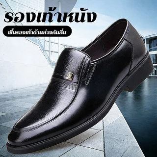 LGfashion รองเท้าหนังผู้ชายสไตล์เรียบหรูและดูดี ผลิตจากหนัง PU คุณภาพสูง จัดส่งตรงจากประเทศไทย เหมาะสำหรับใส่ทำงาน