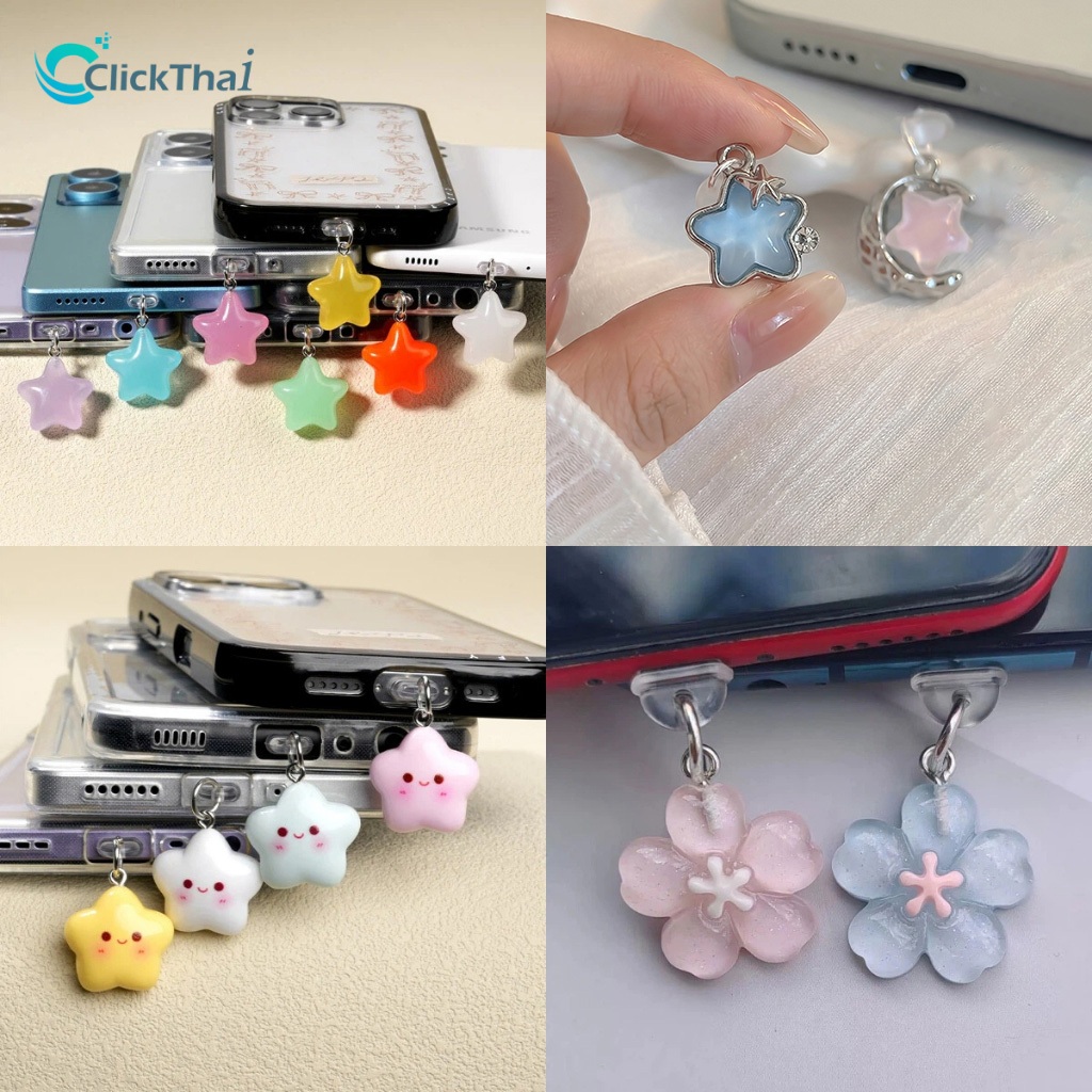 จี้จุกกันฝุ่นโทรศัพท์มือถือ  จุกกันฝุ่นรูปดาวสำหรับหูฟังและพอร์ตชาร์จโทรศัพท์ IP Type-Cปลั๊กกันฝุ่นโทรศัพท์