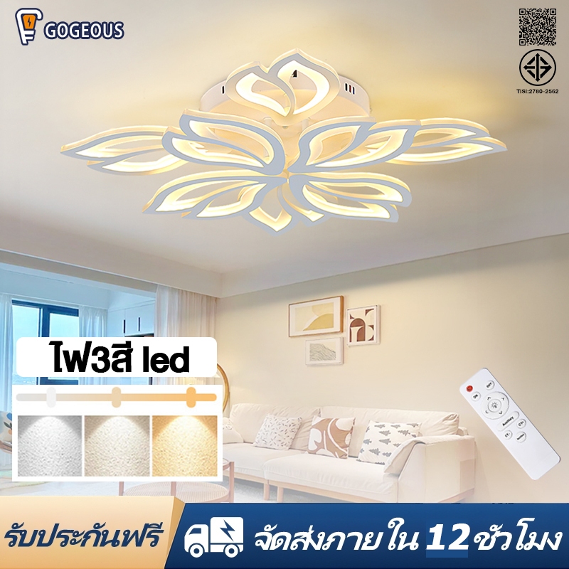 GOGEOUS โคมไฟเพดาน LED สว่างมากไฟติดห้อง 3 สี+รีโมท สำหรับติดทั่วบ้าน (ไฟห้องนอน+ห้องนั่งเล่น+ครัว) คุ้มค่าสุดๆ ส่งฟรี