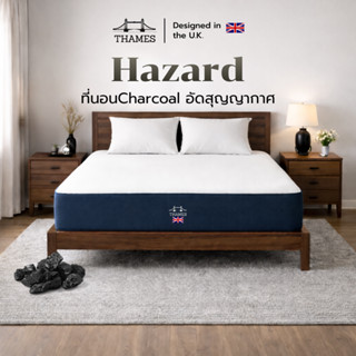 [รับประกัน 10 ปี] Thames ที่นอนชาโคลจากธรรมชาติ รุ่น Hazard …