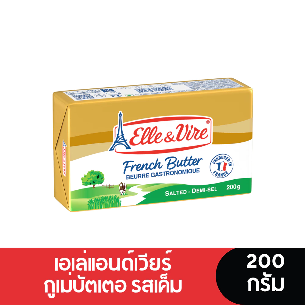 [Best Deal] Elle & Vire Butter เอเล่แอนด์เวียร์ เนยแท้ กูเม่บัตเตอร์ รสเค็ม 200 กรัม