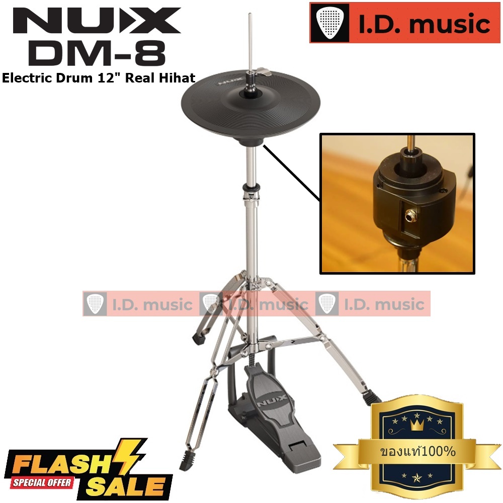 เรียลไฮแฮท Nux DM-8 อะไหล่ศูนย์ของแท้100% ส่งด่วนถึงภายใน1-2วัน